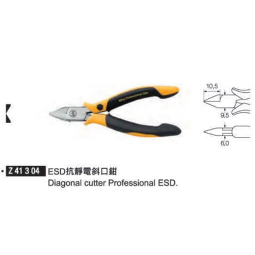 Z41 3 04 ESD抗靜電斜口鉗